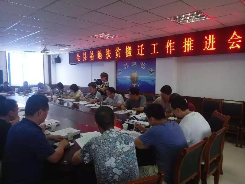 �����ٿ��׵ط�ƶ��Ǩ�����ƽ���