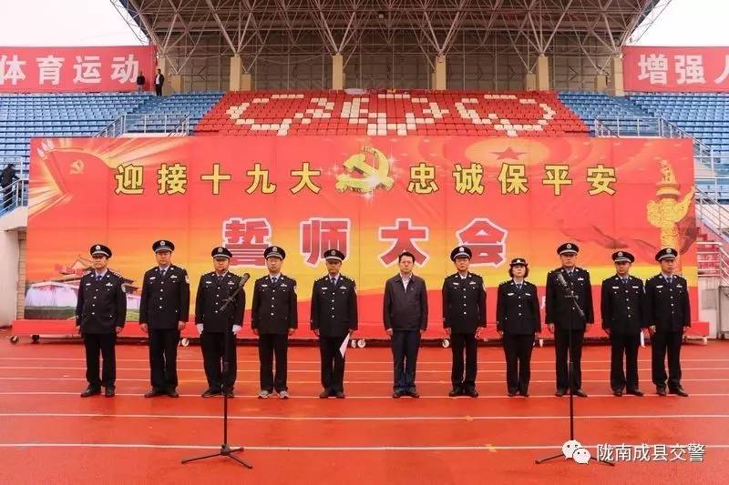 ����¡�ؾ��а��յ�·��ͨ��ȫ ������������ѵ���Ų�����δ󶽲顱ר���ж�������ʽ