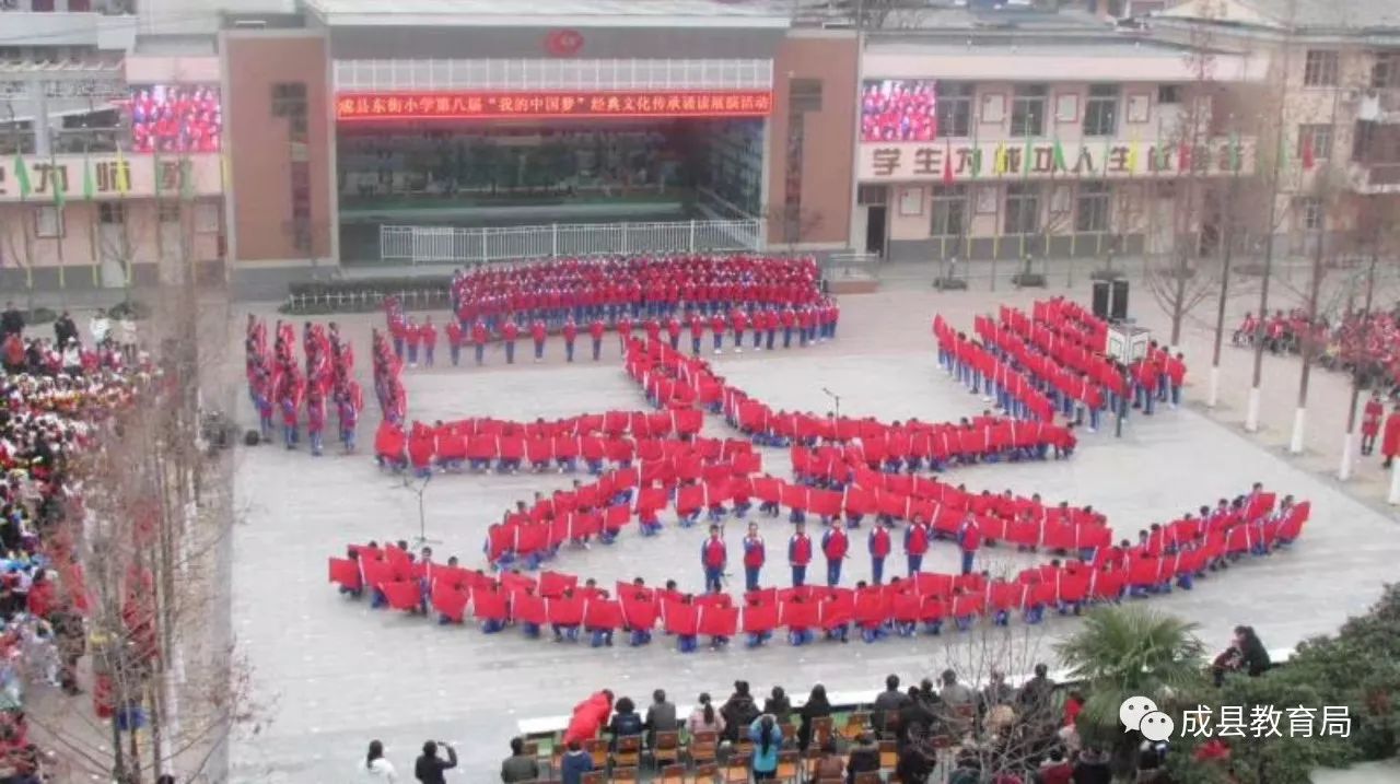 ����Сѧ���еڰ˽조�ҵ��й��Ρ������Ļ������ж�չ�ݻ